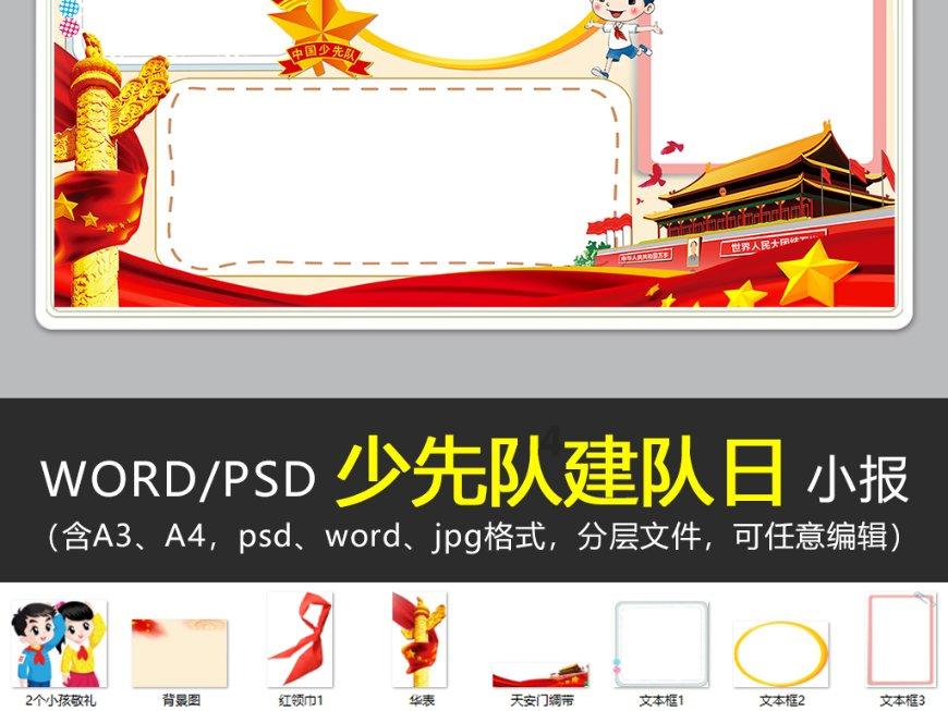 声通科技由盈转亏：应收账款周转天数飙升，拿什么与科大讯飞竞赛